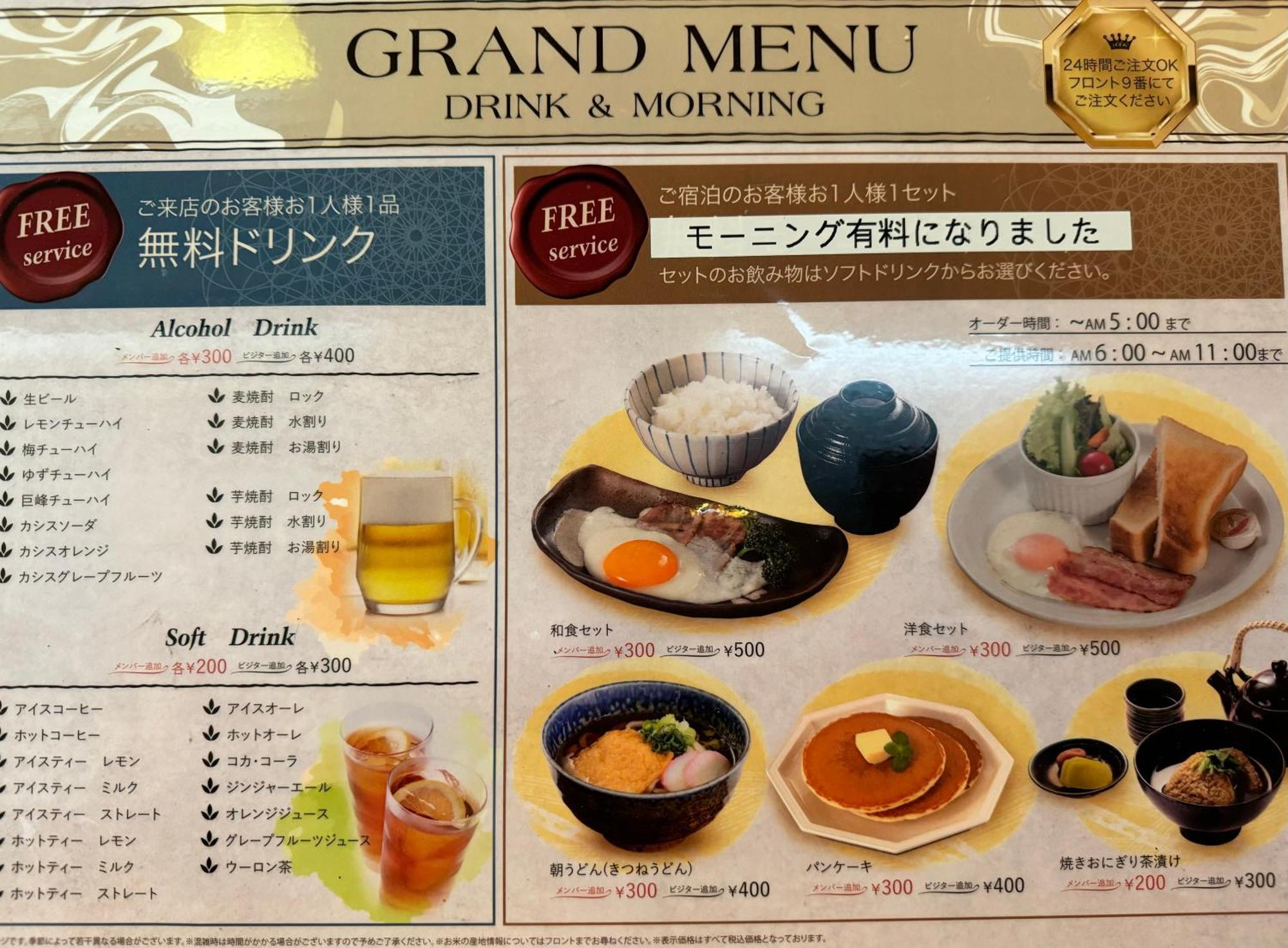 Himeji Baby Kiss (Adults Only) Hotell Eksteriør bilde